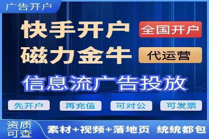 竞价推广开户成功故事集锦，激发你的灵感！